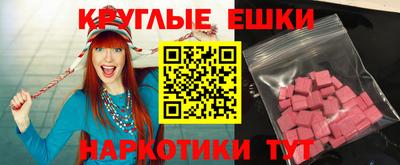 меф Кандалакша