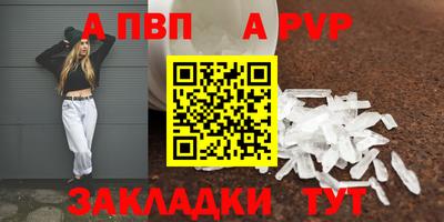 меф Кандалакша