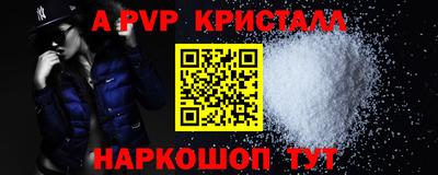 таблы Камышлов