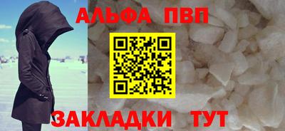 таблы Камышлов