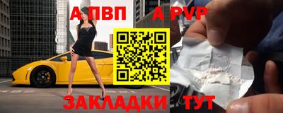 меф Кандалакша