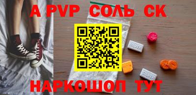 2c-b Канаш