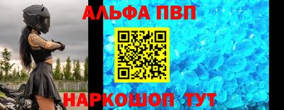 меф Кандалакша
