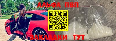 таблы Камышлов