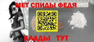 2c-b Канаш