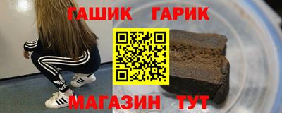 таблы Камышлов