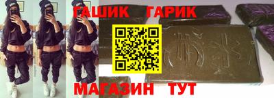 таблы Камышлов