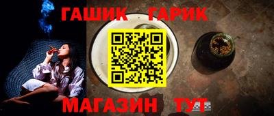 меф Кандалакша