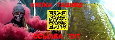 меф Кандалакша