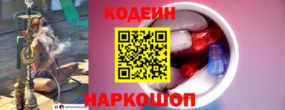 2c-b Канаш