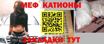 таблы Камышлов