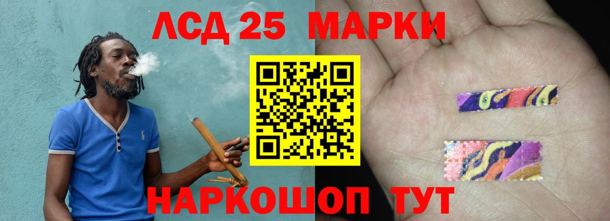 LSD-25 экстази кислота  Лсд 25 экстази ecstasy  Отрадный  Лсд 25 экстази  Вход с VPN 