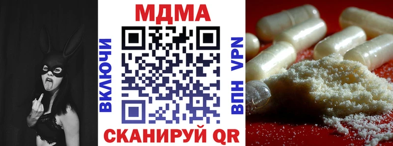 МДМА кристаллы  Отрадный 