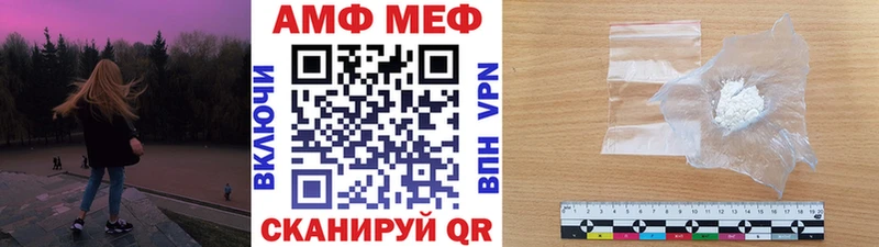 купить закладку  Отрадный  МЕТАМФЕТАМИН винт 
