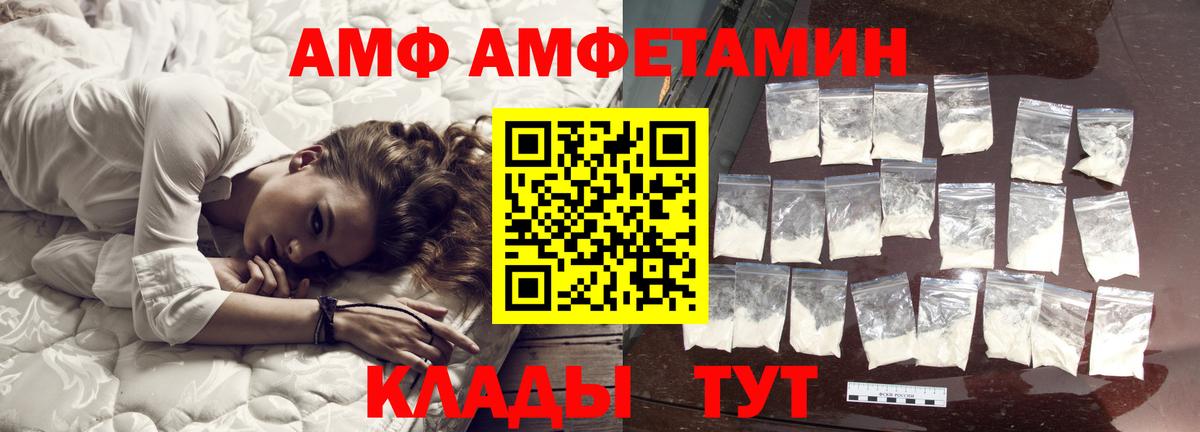 Отрадный  Метамфетамин винт  Вход с VPN 