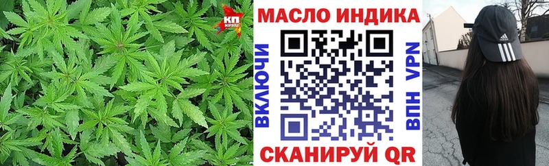 ТГК концентрат  закладка  Отрадный 