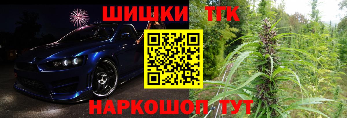 Каннабис LSD WEED  Вход с VPN  Марихуана гибрид  Отрадный  Бошки марихуана THC 21% 