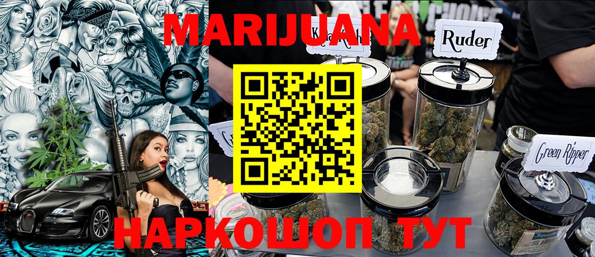 Бошки марихуана ГИДРОПОН Отрадный